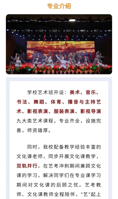 山西长安综合高级中学校2024年报名一年多少学费 山西长安综合高级中学校2024年报名一年多少学费