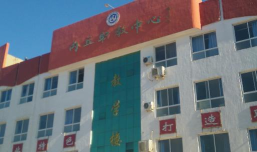 内丘职教中心2024年有哪些专业 内丘职教中心2024年有哪些专业