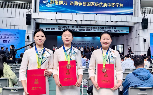 梓潼县第一高级职业中学校2024年有哪些专业 梓潼县第一高级职业中学校2024年有哪些专业