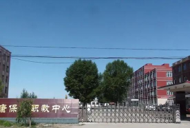 康保职教中心2024年宿舍条件 康保职教中心2024年宿舍条件