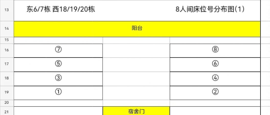 黄陵职业教育中心2024年宿舍条件 黄陵职业教育中心2024年宿舍条件