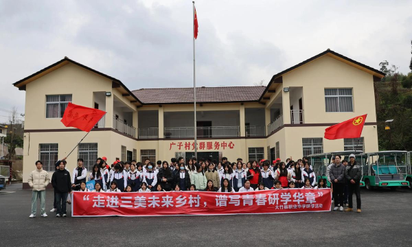 大竹县职业中学2024年学费多少 大竹县职业中学2024年学费多少