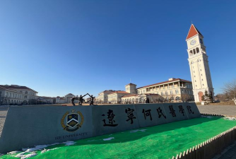 辽宁何氏医学院值得上吗 辽宁何氏医学院值得上吗