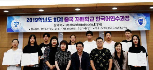 南通纵横国际职业技术学校2024年报名学费多少钱 南通纵横国际职业技术学校2024年报名学费多少钱