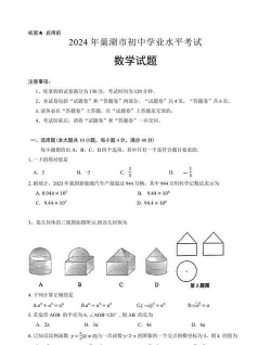 2024年巢湖中考200-300分可以上的中专 2024年巢湖中考200-300分可以上的中专