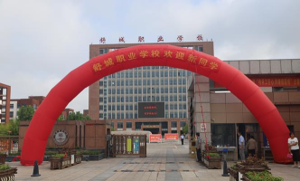 舒城职业学校2024年报名学费多少钱 舒城职业学校2024年报名学费多少钱