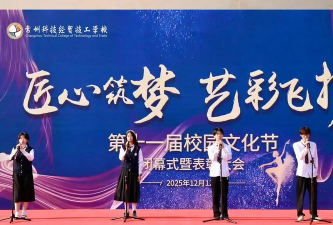 甘肃新世纪科技技工学校2024年学费多少 甘肃新世纪科技技工学校2024年学费多少