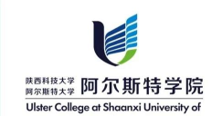 陕科大阿尔斯特值得读吗 陕科大阿尔斯特值得读吗