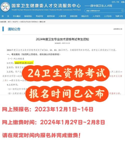红河州卫生护理学校2024年报名一年多少学费 红河州卫生护理学校2024年报名一年多少学费