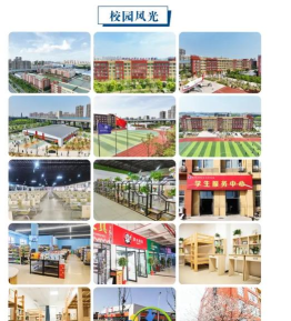 武汉光谷科技职业技术学校2024年学费多少钱一年 武汉光谷科技职业技术学校2024年学费多少钱一年