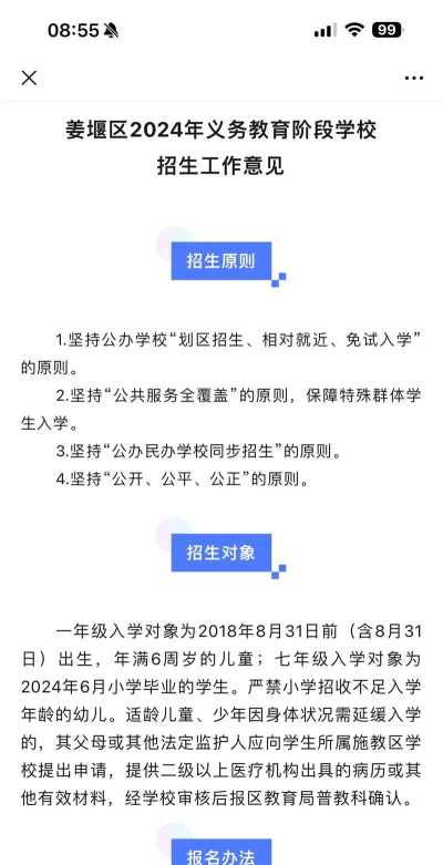 姜堰职业教育中心校2024年学费多少钱一年 姜堰职业教育中心校2024年学费多少钱一年