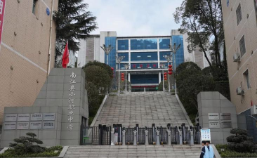 南江县小河职业中学2024年学费多少 南江县小河职业中学2024年学费多少