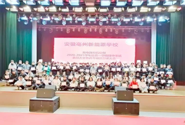 安徽亳州新能源学校2024年报名学费多少钱 安徽亳州新能源学校2024年报名学费多少钱