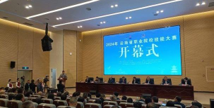 龙陵县职业高级中学2024年报名学费多少钱 龙陵县职业高级中学2024年报名学费多少钱