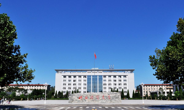河北经贸大学口碑怎么样 河北经贸大学口碑怎么样