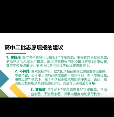 2024年大理中考300-400分能读哪个高中 2024年大理中考300-400分能读哪个高中