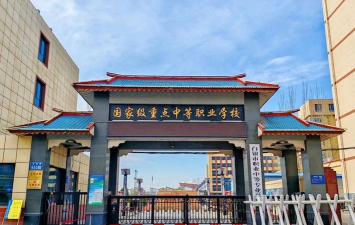 2024年白银中考250分左右可以上的技校 2024年白银中考250分左右可以上的技校