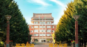 吉林农业科技学院口碑怎么样 吉林农业科技学院口碑怎么样