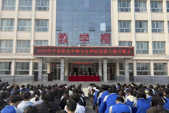 甘肃宁县职业中等专业学校2024年学费多少 甘肃宁县职业中等专业学校2024年学费多少