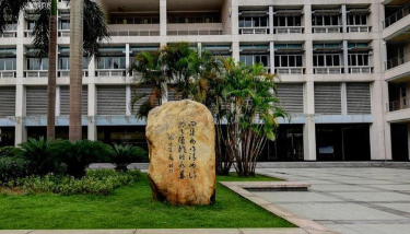 华南理工大学口碑怎么样 华南理工大学口碑怎么样