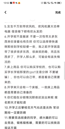 2024年四川矿产机电技师学院学费 2024年四川矿产机电技师学院学费