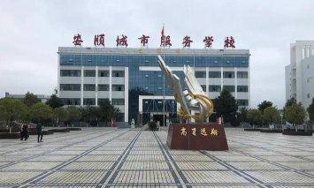 贵州2024年读什么铁路学校比较好 贵州2024年读什么铁路学校比较好