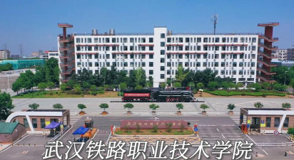 湖北2024年铁路学校有什么专业适合女生 湖北2024年铁路学校有什么专业适合女生
