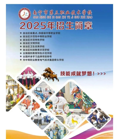 三四月份职校报名后是直接上了吗? 三四月份职校报名后是直接上了吗?