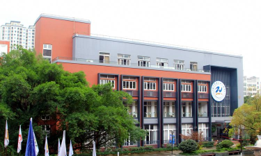 中澳国际学校好吗 中澳国际学校好吗