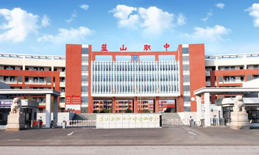 蓝山县职业中等专业学校有何优势?五年制怎么样? 蓝山县职业中等专业学校有何优势?五年制怎么样?