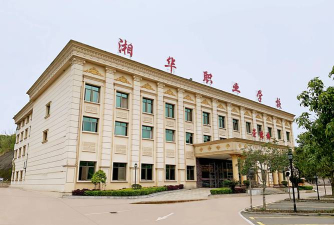 湖南中专师范类学校有哪些 湖南中专师范类学校有哪些
