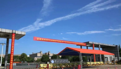 宁乡的民办职高有哪些 宁乡的民办职高有哪些