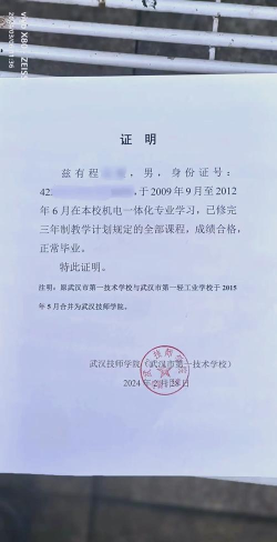 在湖南就读中专限制户籍吗 在湖南就读中专限制户籍吗