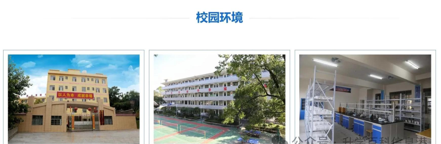 洞口县第一职业中学的实训条件怎么样 洞口县第一职业中学的实训条件怎么样