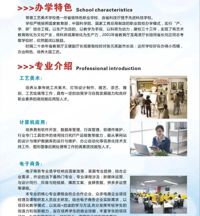 常德工艺美术学校有哪些专业 常德工艺美术学校有哪些专业
