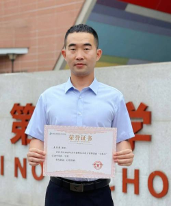 长沙市经开中等职业技术学校有哪些优秀教师 长沙市经开中等职业技术学校有哪些优秀教师