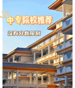 衡阳有哪些办学条件比较好的民办中职学校 衡阳有哪些办学条件比较好的民办中职学校