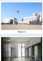 想在益阳读五年制大专学校 想在益阳读五年制大专学校