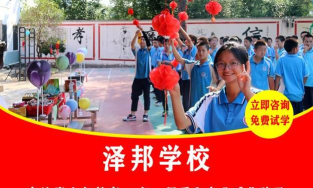 湘潭市特殊教育学校是公办吗 湘潭市特殊教育学校是公办吗