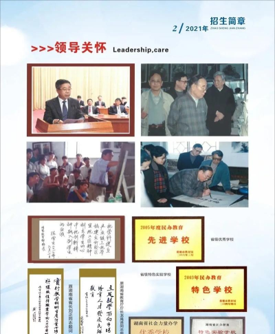 常德工艺美术学校办学成果怎么样 常德工艺美术学校办学成果怎么样