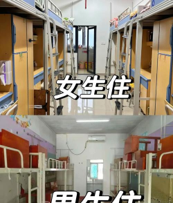 湖南省耒阳师范学校宿舍有没有空调 湖南省耒阳师范学校宿舍有没有空调