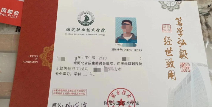 保定职业技术学院单招怎么样 保定职业技术学院单招怎么样