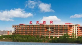 武汉铁路职业技术学院单招怎么样 武汉铁路职业技术学院单招怎么样