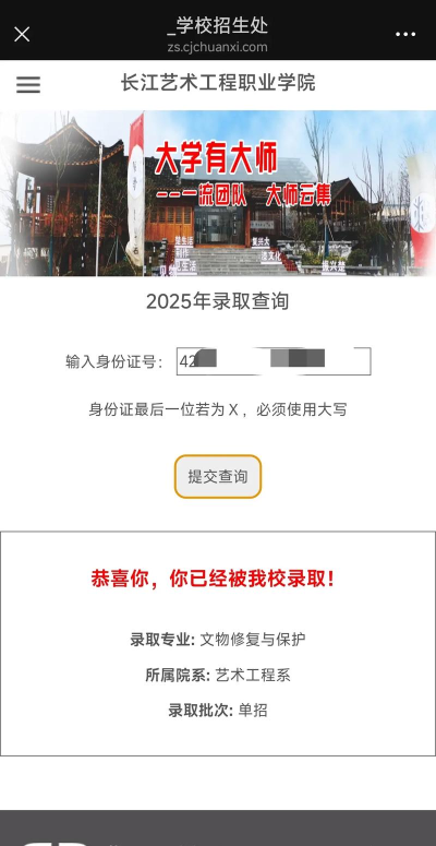 长江艺术工程职业学院单招怎么样 长江艺术工程职业学院单招怎么样