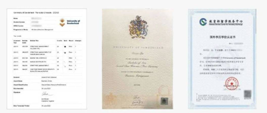 桑德兰大学认可度怎么样 桑德兰大学认可度怎么样