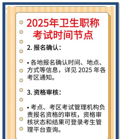 恩施土家族苗族自治州卫生学校2025年有哪些专业 恩施土家族苗族自治州卫生学校2025年有哪些专业