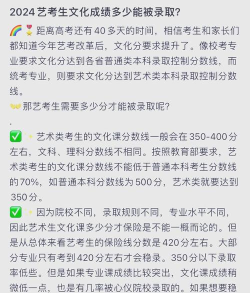 2025美术生文化课587分能上深圳大学吗 2025美术生文化课587分能上深圳大学吗