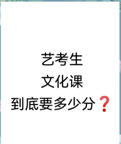 2025艺考生文化课485分能上华北理工大学吗 2025艺考生文化课485分能上华北理工大学吗