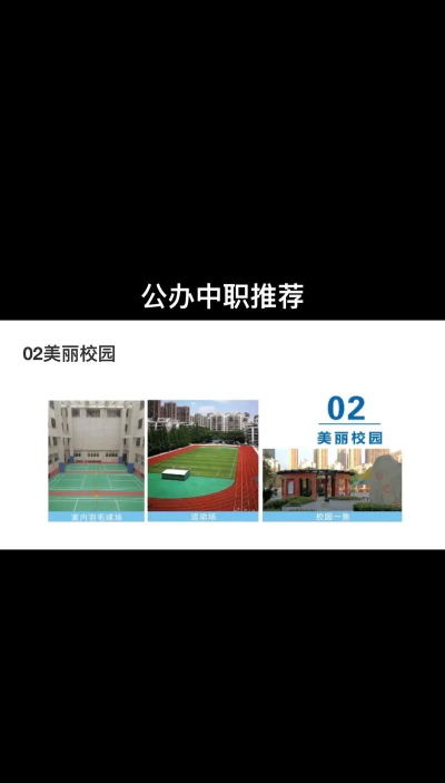 武汉机电工程学校2025年有哪些专业 武汉机电工程学校2025年有哪些专业