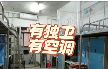 武汉东西湖职业技术学校2025年宿舍条件 武汉东西湖职业技术学校2025年宿舍条件